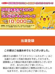 Screenshot_20231206-163856(1)