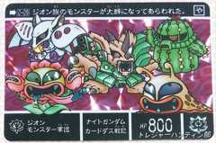 IMG08811(1)_Signature