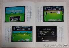 IMG00247_(1)_Signature