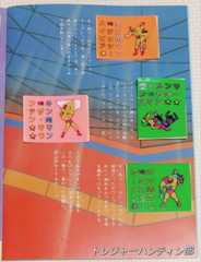 IMG09689(1)_Signature