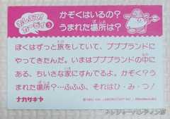 IMG00077_HDR(1)_Signature