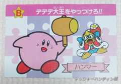 IMG00069(1)_Signature