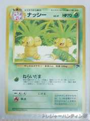 IMG02756(1)_Signature