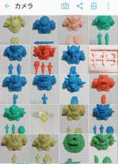 Screenshot_20220203-140227(1)