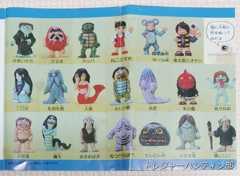 IMG00139(1)_Signature