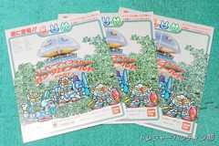 IMG00683(1)_Signature