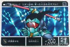 IMG08823(1)_Signature