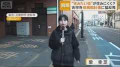 【物議】テレビ朝日、日本語がカタコトのレポーターを採用「何言ってるか聞き取れない」「どんどんおかしくなるマスメディア」