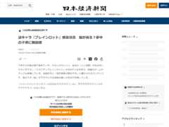 イタリアンブレインロット　生成AI　人工知能　脳　コンテンツ　に関連した画像-02