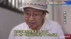 ホロライブ運営が開発しているゲーム『ホロアース』、池袋暴走事故を起こした「飯塚幸三」っぽいキャラクターを実装してしまい物議に・・・これ大丈夫なの？？