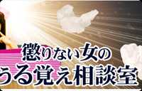 相談室