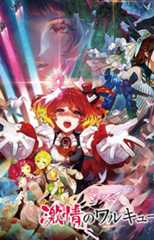 bandicam 2018-05-04 13-31-50-179