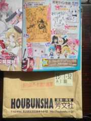 劇場版魔法少女まどかマギカ サイン入り台本 検 フィルム 叛逆