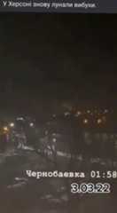 Shelling on Chernobaevja base last night