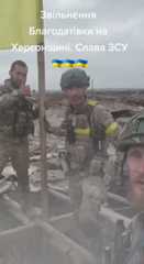 Ukrainian military captured Blahodatne in Kherson region