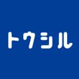 トウシル編集チーム