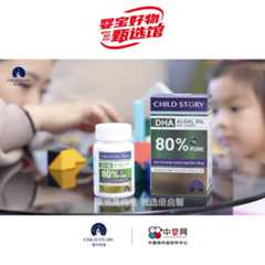 婴宝好物甄选馆 | 春季宝藏精选 宝宝眼脑发育好搭子