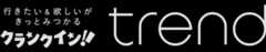 クランクイン！トレンド