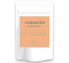 日本サンテ アスタキサンチン 10mg 60粒 日本製 サプリ ルテイン ザクロ リコピン ノニ(飲みやすい小粒ソフトカプセル)
