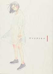 WHITE NOTE PAD 1 (フィールコミックスFCswing)