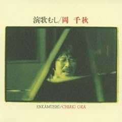 女郎花(おみなえし)