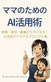 製品画像：5位