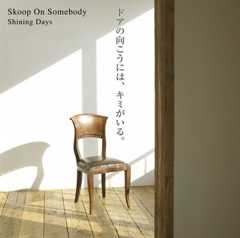 歌詞ショート - おとぎ話のような恋…②