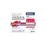 【第3類医薬品】ソフトサンティア ひとみストレッチ 5mL×4