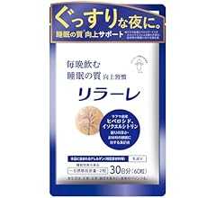キユーピー リラーレ 睡眠 サプリ 60粒 約30日分 機能性表示食品 ラフマ配合 [ グリシン GABA テアニン 不使用] 睡眠 の 質を高める (30日用)