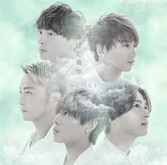 歌詞ショート - 空を見つめながら…①