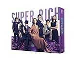 SUPER RICH ディレクターズカット版 Blu-ray BOX