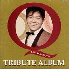 涙くんさよなら