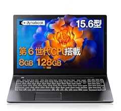 【中古整備済品PC】東芝 Dynabook B65 ノートパソコン/第六世代Celeron 3855U搭載 / Windows11 / 15.6型ワイド / 日本語配列キーボード付き/無線LAN・Bluetooth対応/DVDドライブ/Offic…