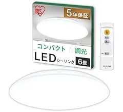 【6畳用】アイリスオーヤマ LEDシーリングライト 明るさが変えられる リモコン・リモコンホルダー付き 調光モデル CEA-AZ06D