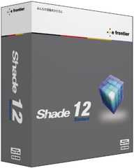 Shade 12 Standard for Windows