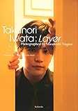 岩田剛典4th写真集『Layer』
