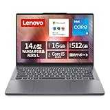 【Amazon.co.jp限定】Lenovo ノートパソコン パソコン IdeaPad Slim 3 14.0インチ 第13世代 インテル® Core™ i5 プロセッサー搭載 13420H メモリ16GB SSD512GB MS Office 2024搭載 Windows11 バッテリー駆動14.1時間 重量1.39kg ルナグレー 83K00072JP ノートPC 製品画像:2位