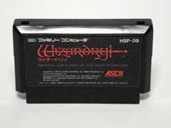 ウィザードリィ