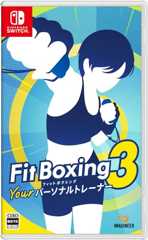 Fit Boxing 3 -Your パーソナルトレーナー- -Switch 【Amazon.co.jp限定特典】アイテム未定 同梱