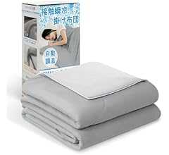 Wintox 掛け布団 温度調整 オールシーズン 布団 リバーシブル ピーチスキン加工&接触冷感 Q-max0.4 軽量 通気 肌掛け布団 丸洗い可能 抗菌防臭 防ダニ 暑い時は涼しく寒い時は暖かく 快眠 かけ布団 柔らかい ふわふわ