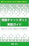 製品画像：3位