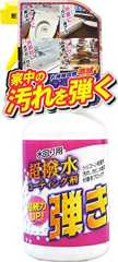 友和 Tipo s 超撥水剤 弾き! 防汚コーティング剤 スプレータイプ 500ML (500ML 1点)