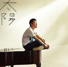 歌詞ショート - あなたに贈る花言葉③