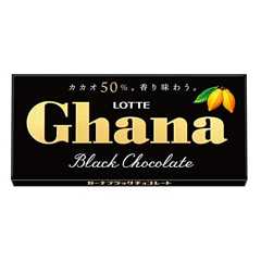 ロッテ ガーナブラック
