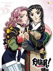 天地無用! 魎皇鬼 第四期 1巻 特装版 [Blu-ray]