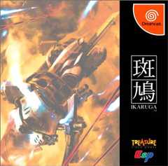 斑鳩 IKARUGA (Dreamcast)