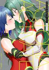 アストリア・アクティベート Astoria Activate 1 (バンブーコミックス)