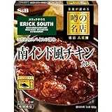 【レンジ対応】エスビー食品 噂の名店 南インド風チキンカレー 180g ×5個