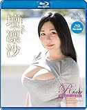 【メーカー特典あり】Risa 爆乳密着赤裸々記録・壇凛沙 ブルーレイエディション(限定特典:直穿パンティー(証拠写真付)) REbecca[Blu-Ray]