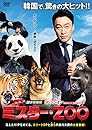ジャケ写